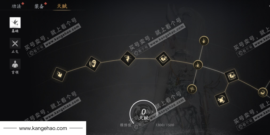 YYS35841燕云十六声账号详情图31 YYS35841燕云十六声账号详情图31