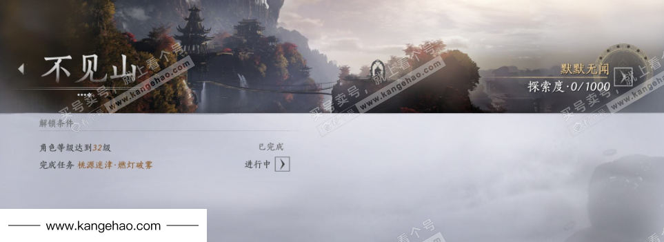 YYS35841燕云十六声账号详情图30 YYS35841燕云十六声账号详情图30