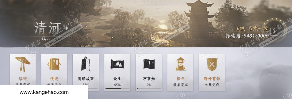 YYS35841燕云十六声账号详情图27 YYS35841燕云十六声账号详情图27