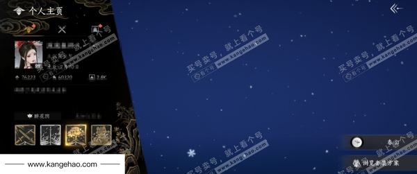 燕云十六声账号官服9已用 等级：99 风华值：76223 武林造诣：3.271鹅 全部套装：葬花吟/乌纱红漪/晏平生/青丘千岁/乐神师延/金鳞阙/剑影藏心/风花雾/快哉风/青玉案/山水一砚/浣溪沙/鹊踏枝/清音晓...