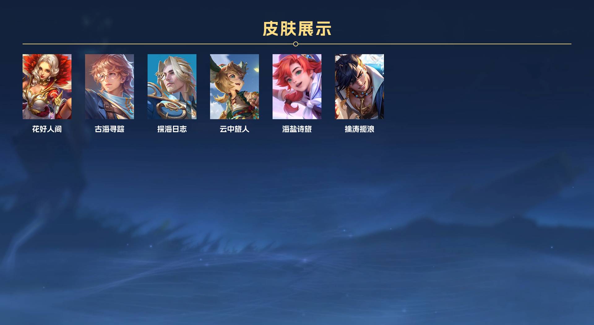 WZ3381786王者荣耀账号详情图2