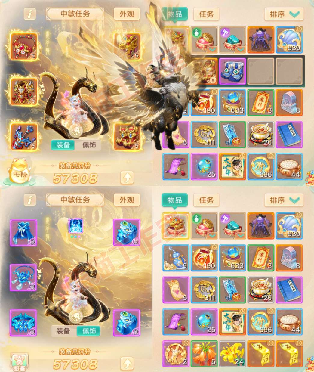 16826大话西游账号详情图1