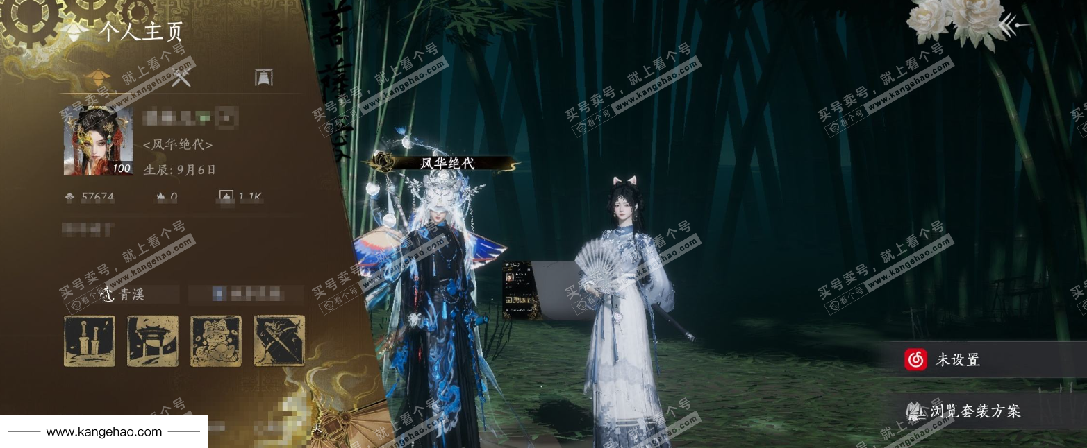 YYS35847燕云十六声账号详情图6