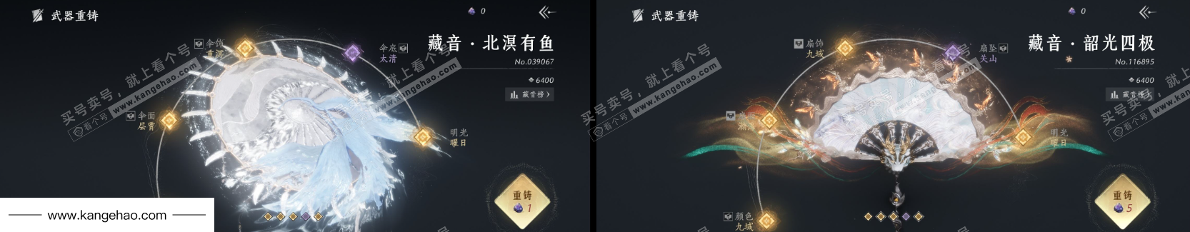 YYS35847燕云十六声账号详情图8