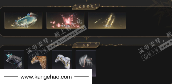 YYS35847燕云十六声账号详情图3