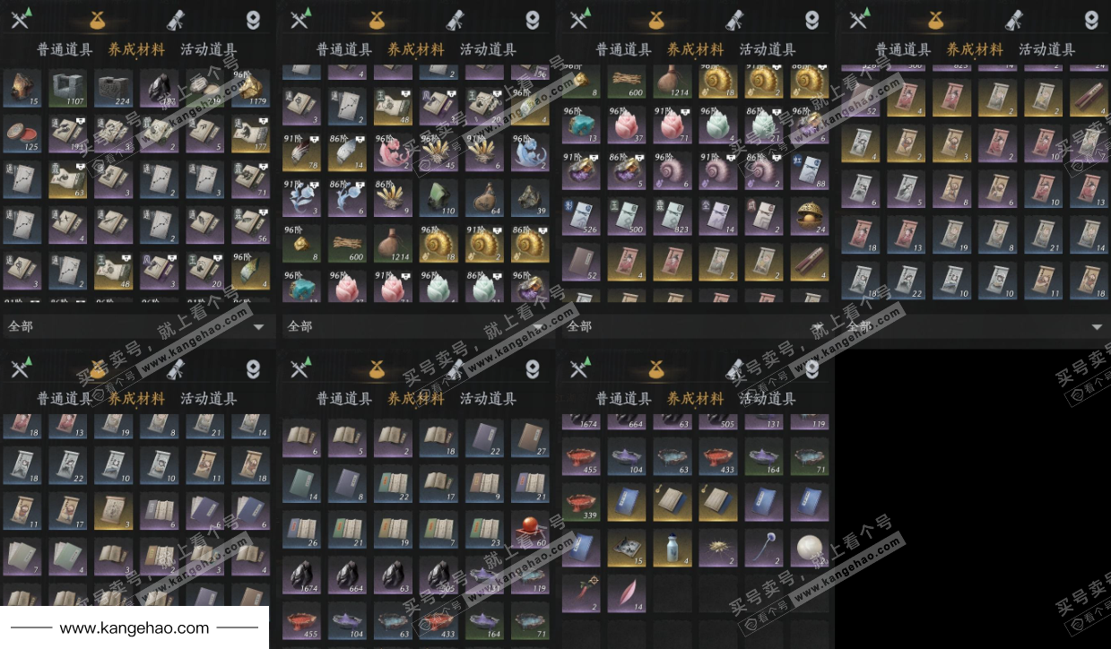 YYS35847燕云十六声账号详情图10