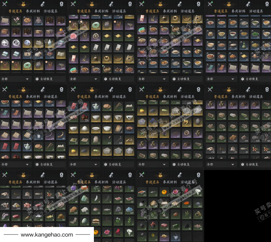 YYS35847燕云十六声账号详情图11