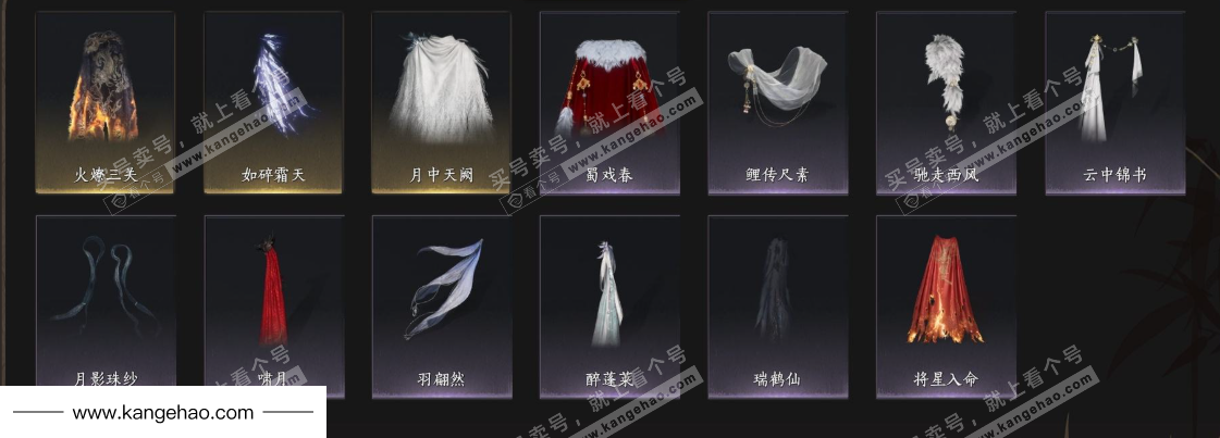 YYS35848燕云十六声账号详情图9