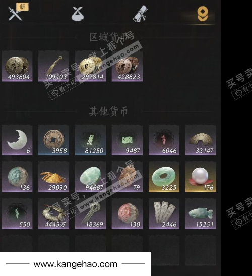 YYS35848燕云十六声账号详情图19