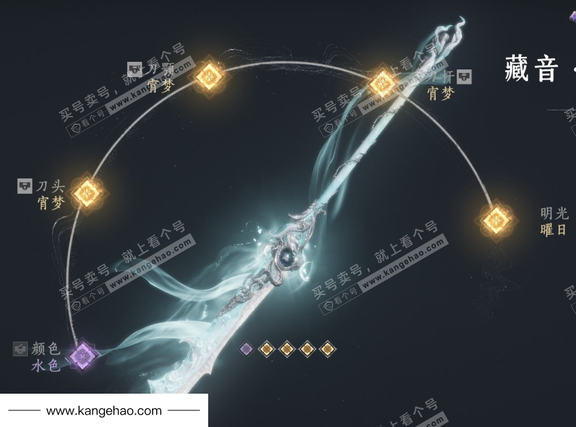 YYS35848燕云十六声账号详情图12