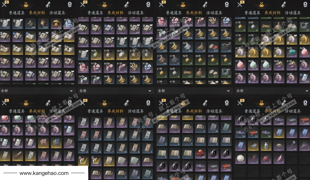 YYS35848燕云十六声账号详情图16