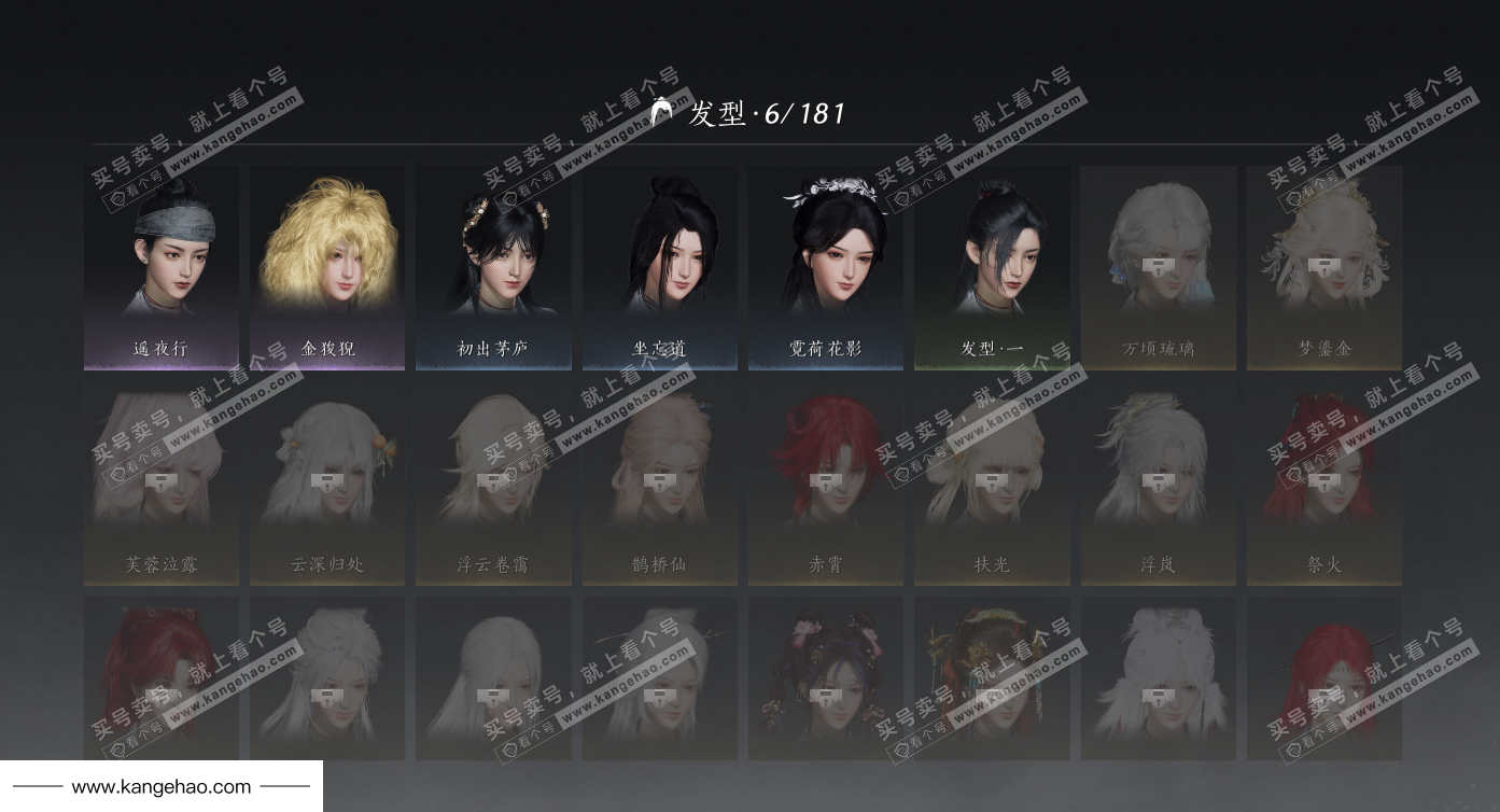 YYS35851燕云十六声账号详情图8