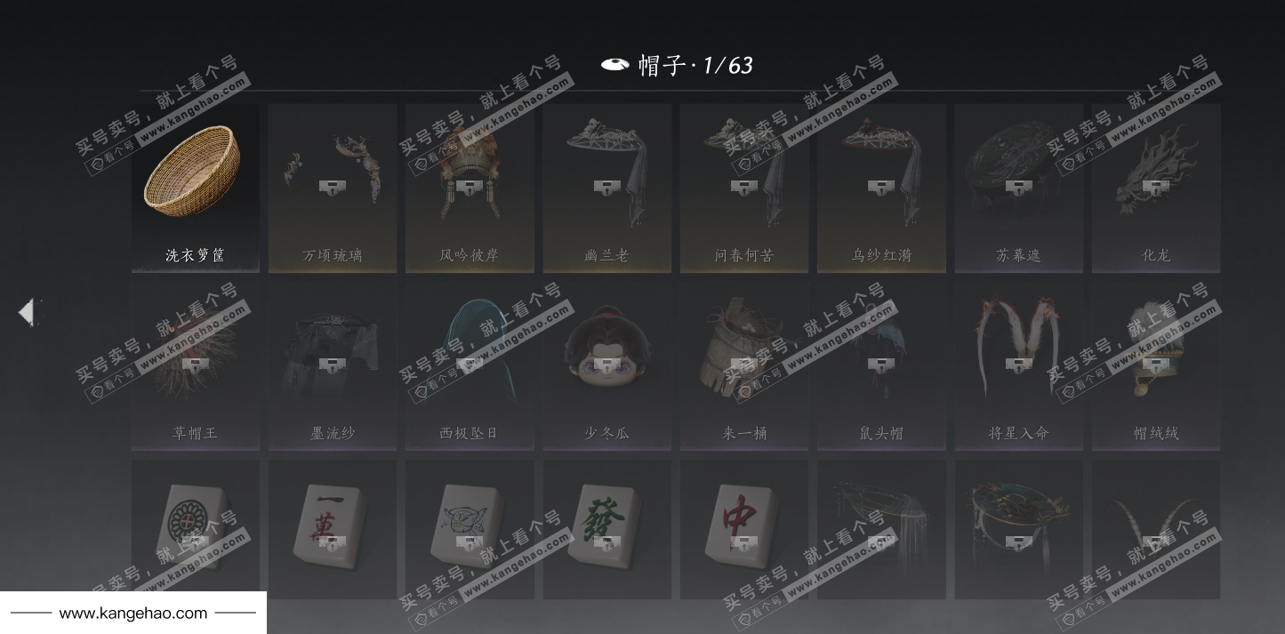 YYS35851燕云十六声账号详情图11