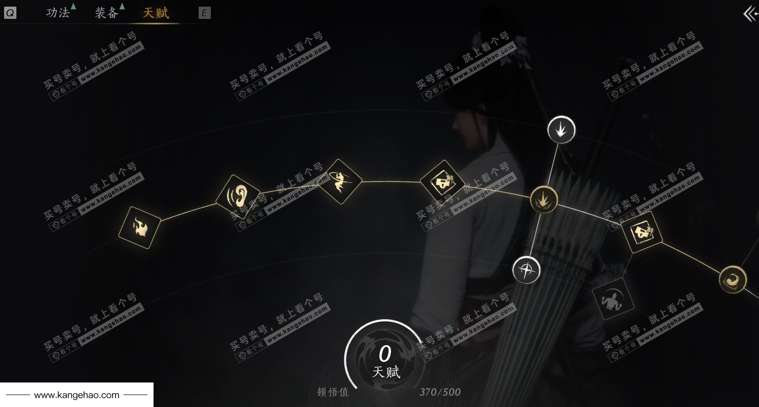 YYS35851燕云十六声账号详情图21