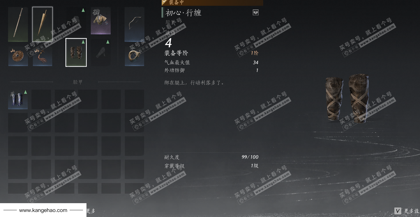 YYS35851燕云十六声账号详情图19