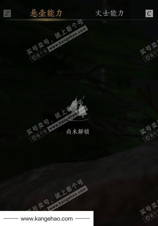 YYS35851燕云十六声账号详情图25