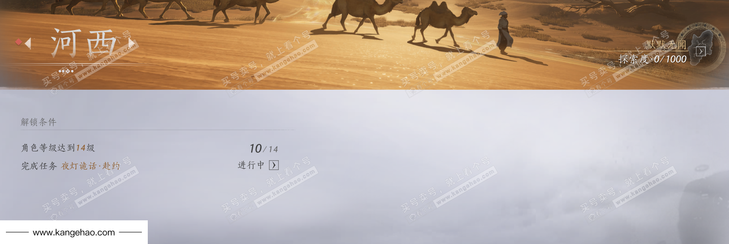 YYS35851燕云十六声账号详情图32