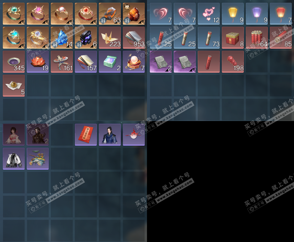 NSH328706逆水寒手游账号详情图14