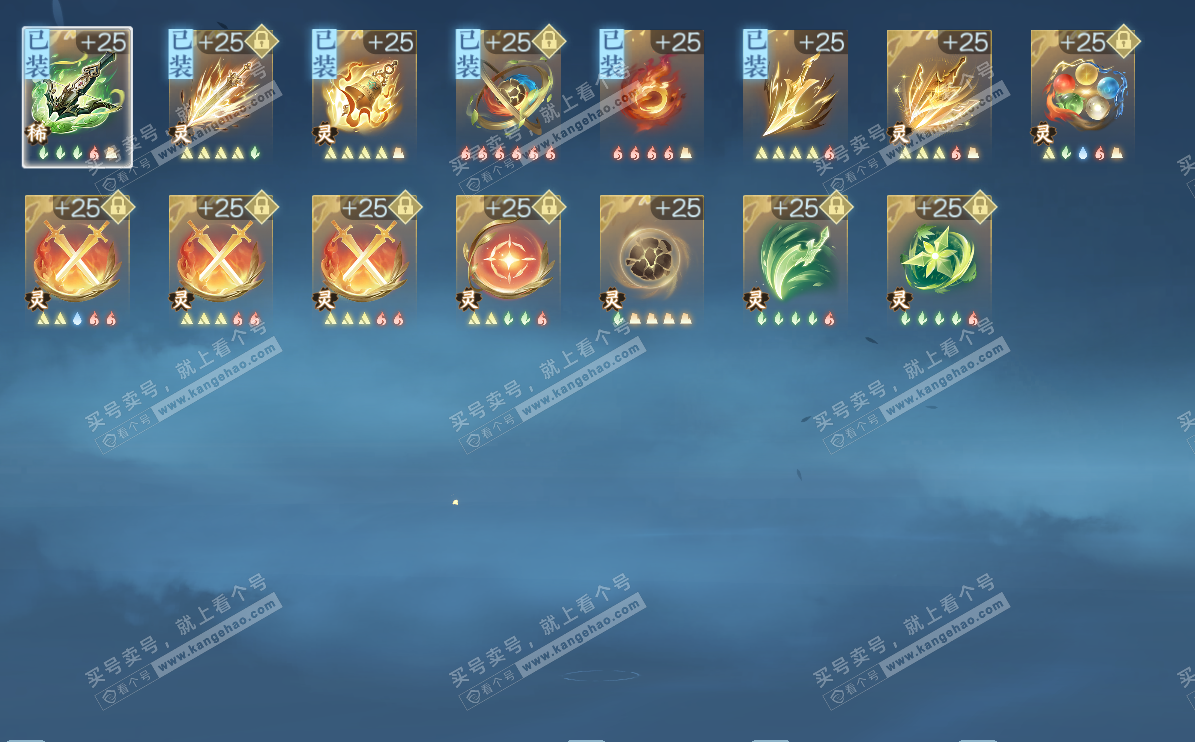 NSH328706逆水寒手游账号详情图17