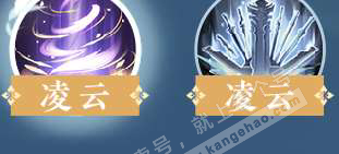 NSH328706逆水寒手游账号详情图31