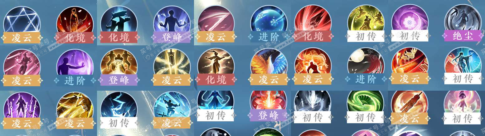 NSH328706逆水寒手游账号详情图30