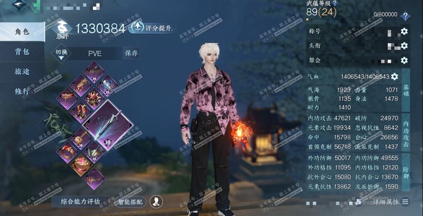 逆水寒手游账号忆江南烟雨江南官服烟雨江南 男龙吟 评分133W 把酒临风称号 已用19天赏 未用2颗绑定天赏 28W衣品 4.3W国色 10W馆藏【1天霓染】霜寒【天赏发型】浅茸-琼海-浮云山-朝鹿鸣【武器外观】火武【天赏...