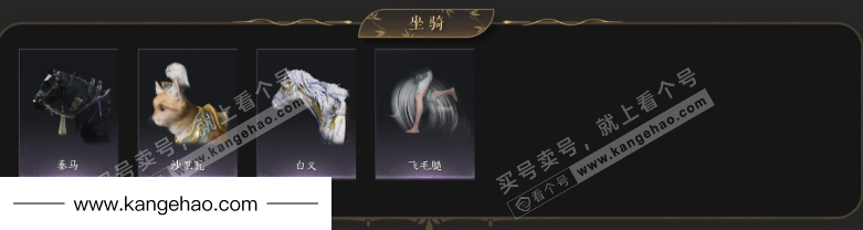 YYS35853燕云十六声账号详情图7