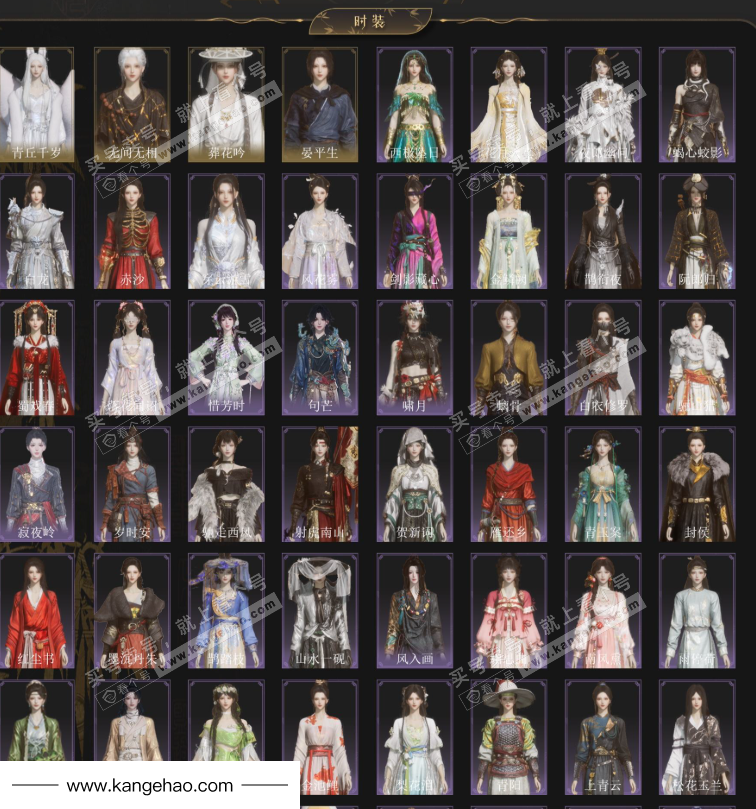 YYS35853燕云十六声账号详情图3