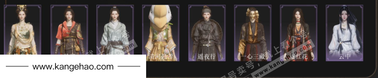 YYS35853燕云十六声账号详情图4