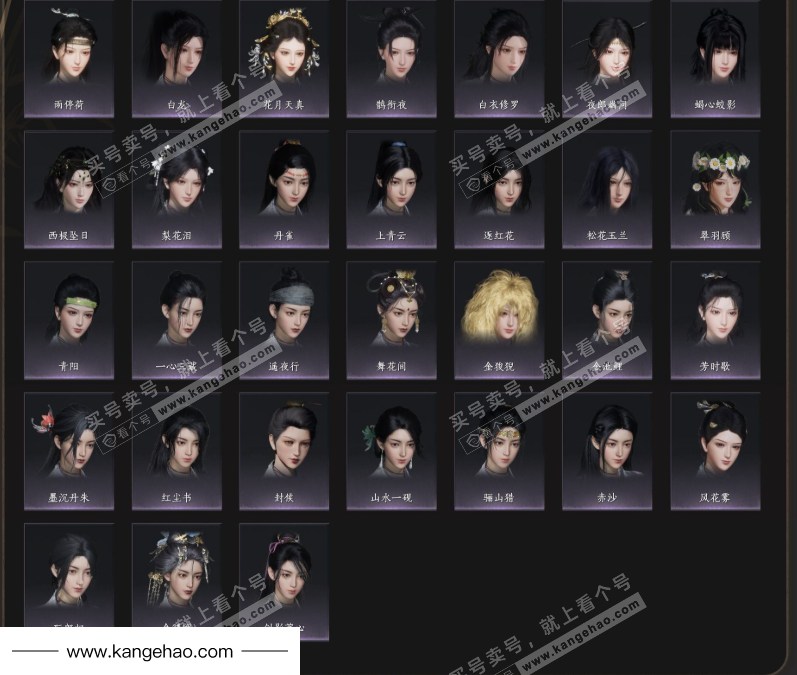 YYS35853燕云十六声账号详情图9