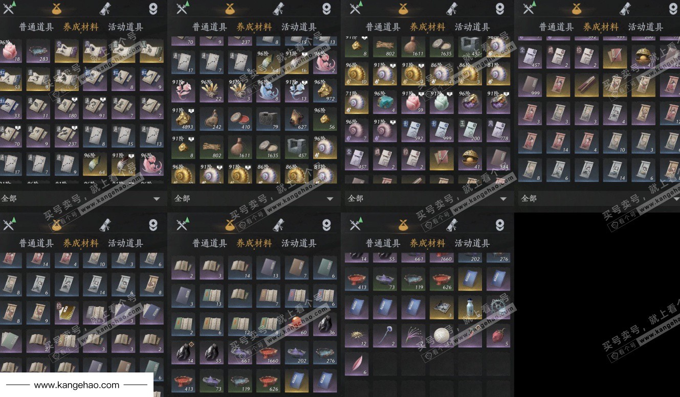 YYS35853燕云十六声账号详情图15