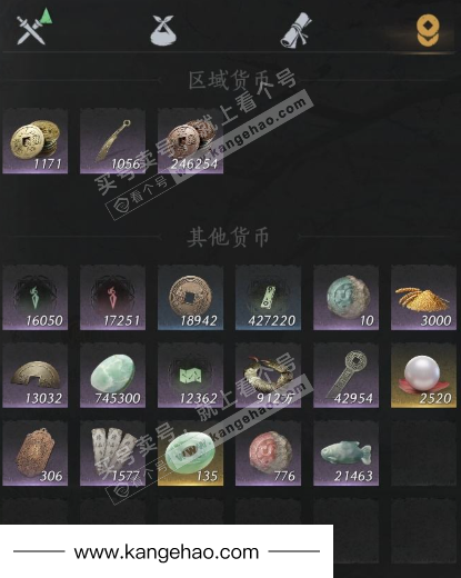 YYS35853燕云十六声账号详情图17