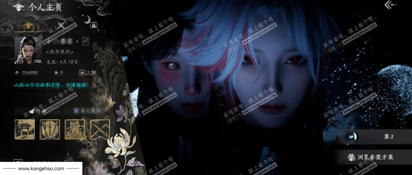 燕云十六声账号官服角色等级：100
 风华值：104898
 武林造诣：3.558鹅
已用八音窍15（不含染色）
 全部套装：无间无相/葬花吟/晏平生/青丘千岁/金鳞阙/剑影藏心/风花雾/云中锦书/青玉案/山水一...