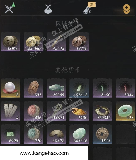 YYS35855燕云十六声账号详情图12