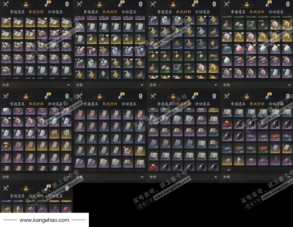 YYS35855燕云十六声账号详情图10