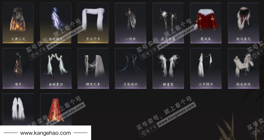 YYS35861燕云十六声账号详情图10