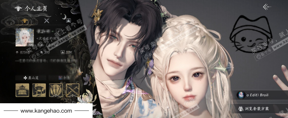 YYS35861燕云十六声账号详情图12