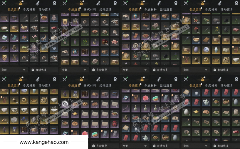 YYS35861燕云十六声账号详情图18