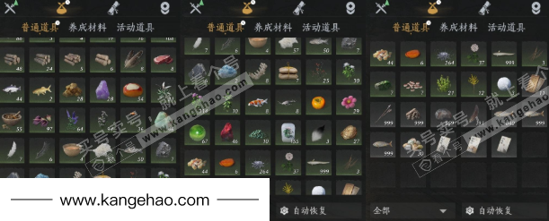 YYS35861燕云十六声账号详情图19