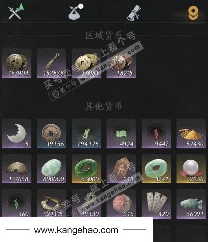 YYS35861燕云十六声账号详情图20