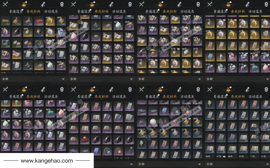 YYS35861燕云十六声账号详情图16