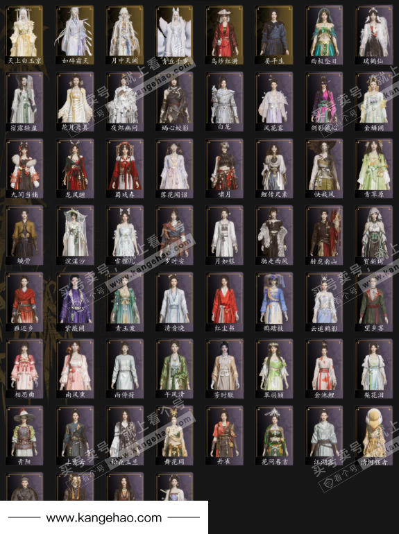 YYS35860燕云十六声账号详情图6