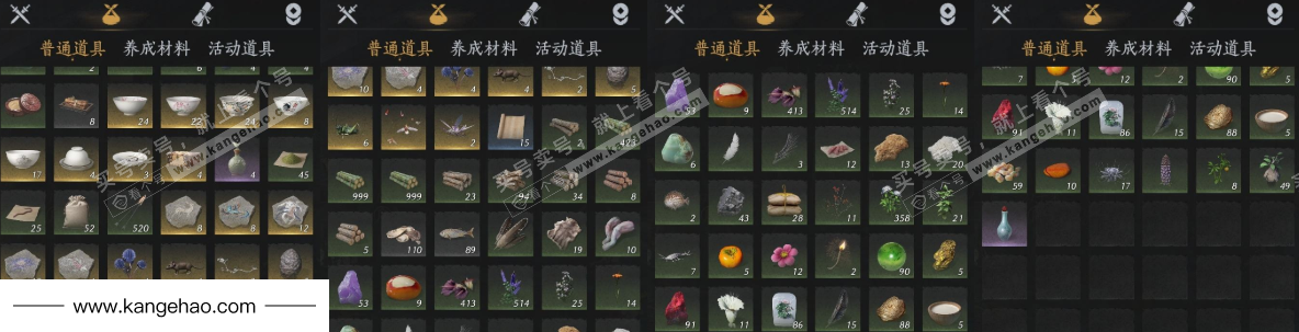 YYS35860燕云十六声账号详情图14