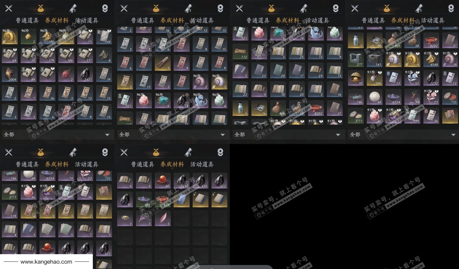 YYS35860燕云十六声账号详情图12