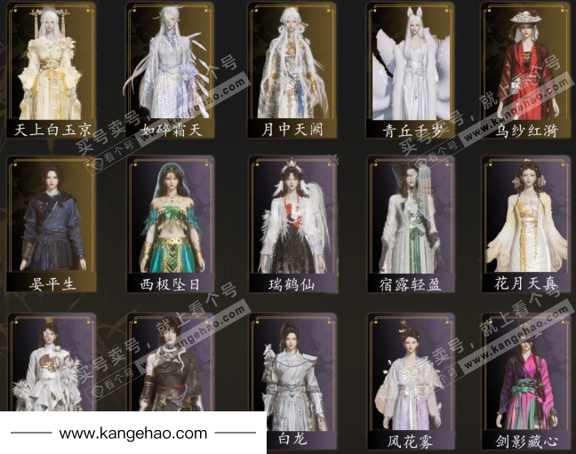 YYS35860燕云十六声账号详情图4