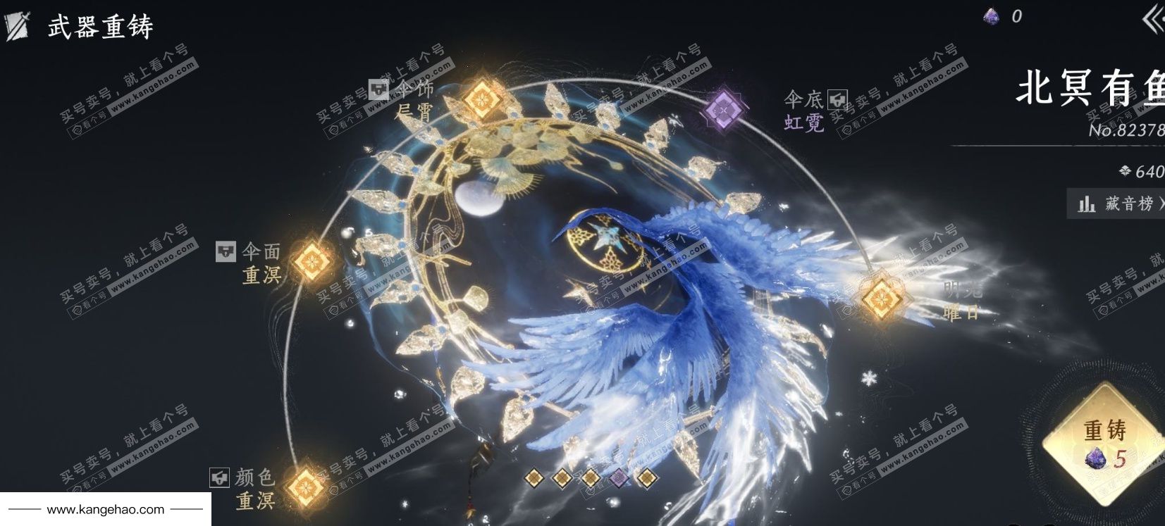 YYS35860燕云十六声账号详情图3