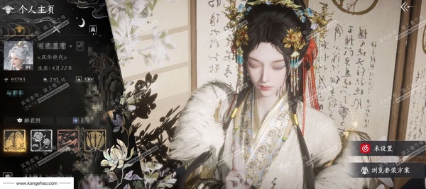 燕云十六声账号官服角色等级：66 13八音
 风华值：95793
 武林造诣：3.416鹅
 套装：乌纱红漪/晏平生/天上白玉京/月中天阙/青丘千岁/如碎霜天/金鳞阙/剑影藏心/风花雾/卿知吾心/快哉风/青玉案/...