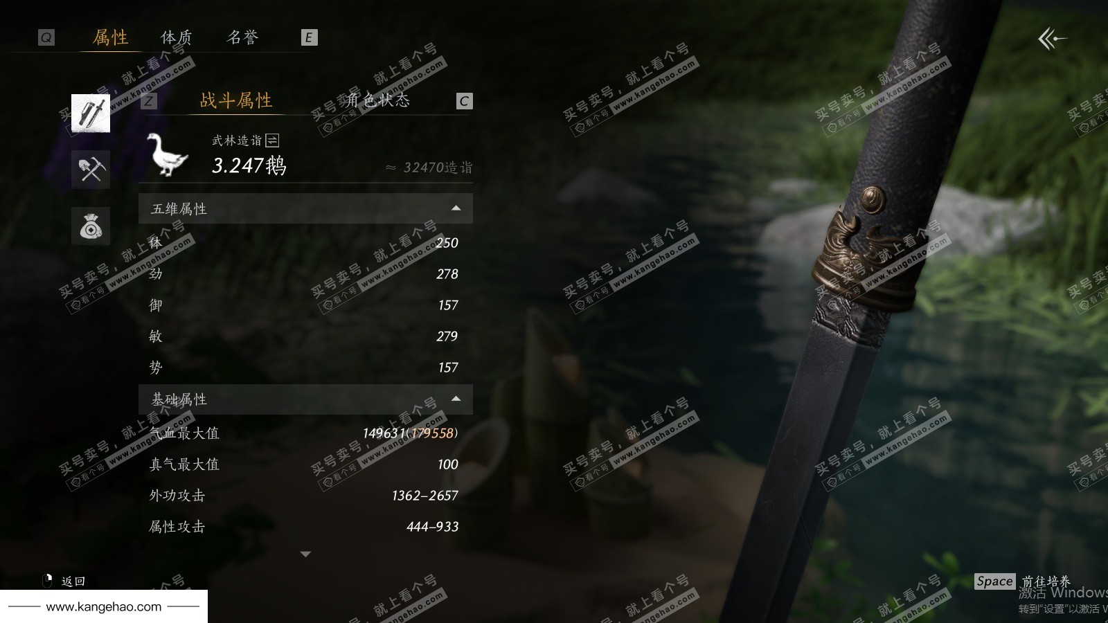 YYS35862燕云十六声账号详情图40