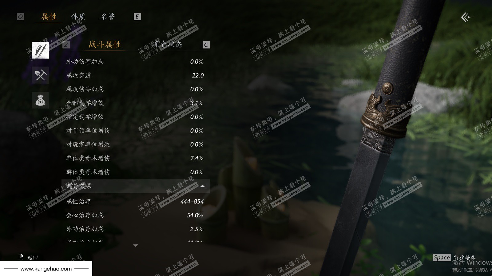 YYS35862燕云十六声账号详情图42