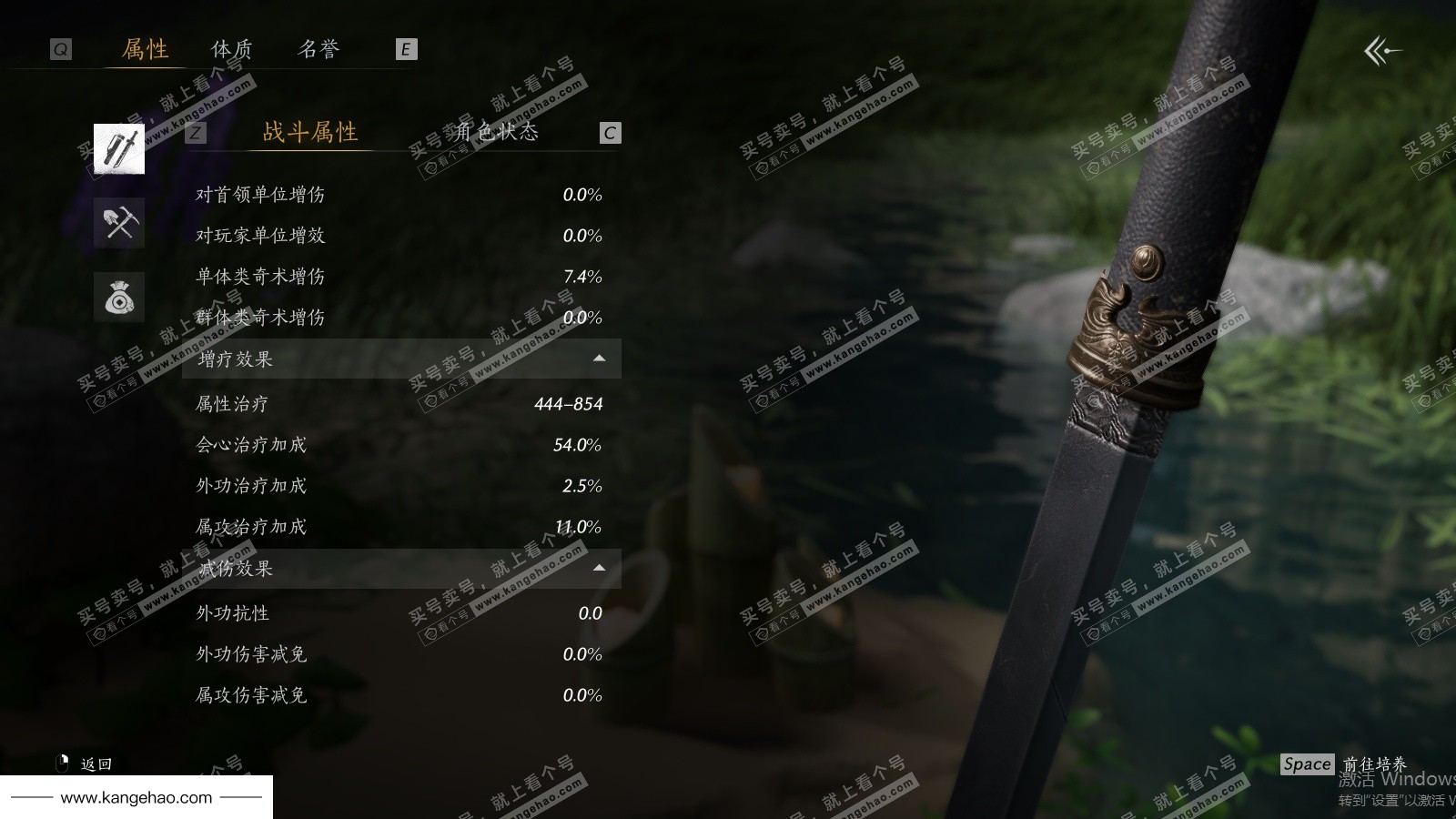 YYS35862燕云十六声账号详情图43